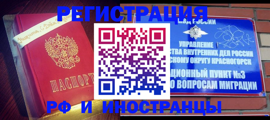 прописка для военкомата в Санкт-Петербурге