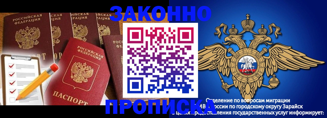 прописка для кредита в Санкт-Петербурге