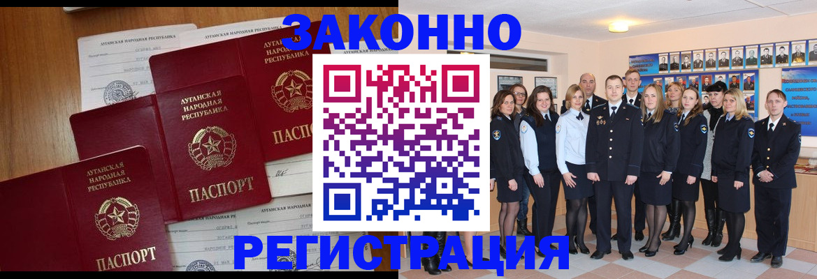 временная прописка в Санкт-Петербурге