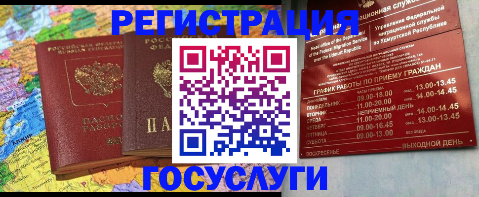 найти адрес прописки в Санкт-Петербурге