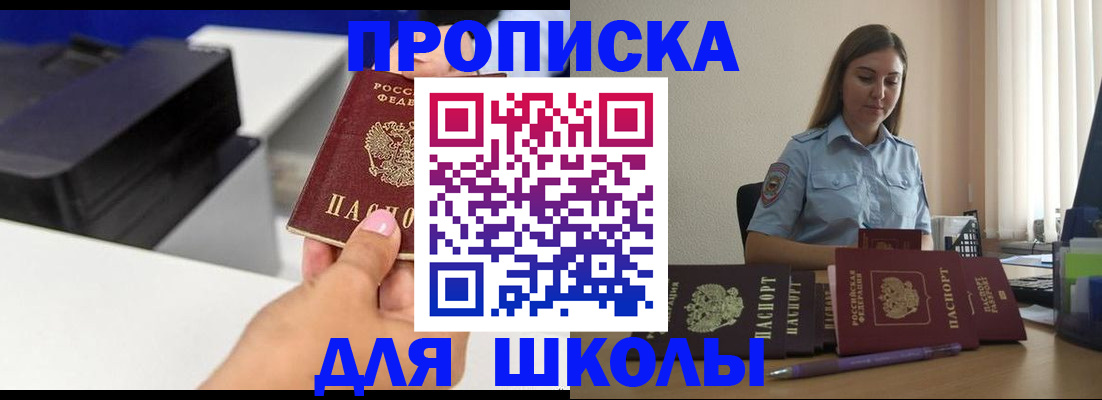 регистрация в Санкт-Петербурге