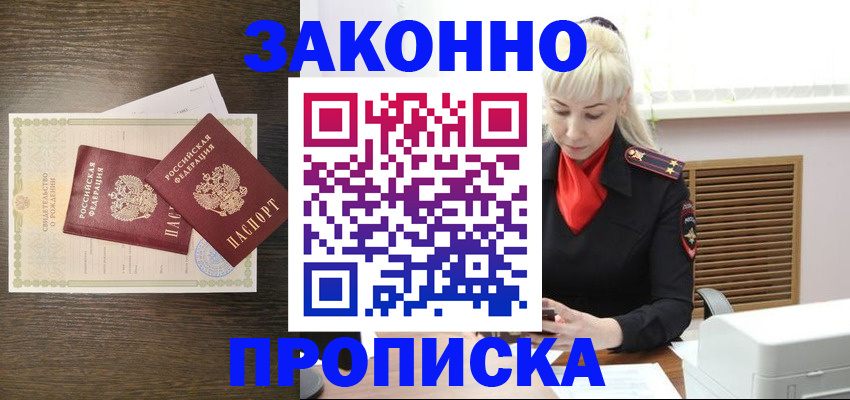 регистрация для дет. сада в Санкт-Петербурге