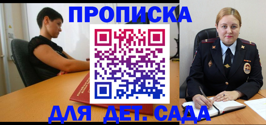 где прописаться в Санкт-Петербурге