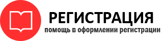прописка в Санкт-Петербурге id481048